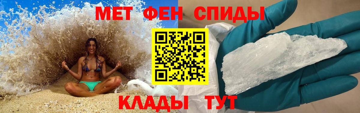 Amphetamine 97%  Вход с VPN  Амфетамин  Горно-Алтайск 