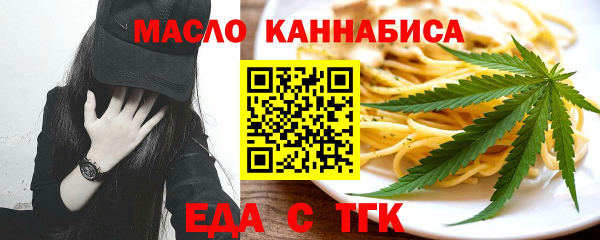 Гашиш  Каннабис  Вход с VPN  Горно-Алтайск  МЕФ  Меф  