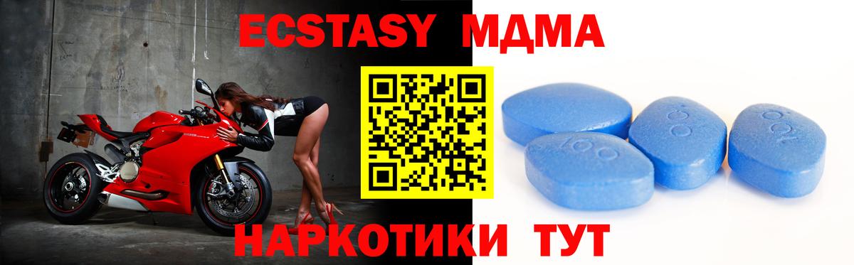 Ecstasy  закладка  Вход с VPN  ЭКСТАЗИ louis Vuitton  Горно-Алтайск  ЭКСТАЗИ диски 