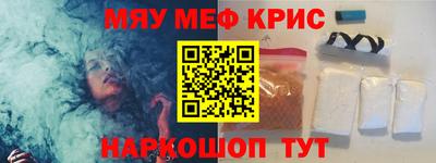 наркотики Краснодар