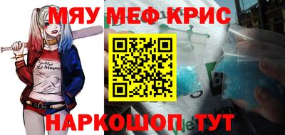 MDMA Краснознаменск