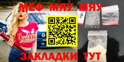 MDMA Краснознаменск