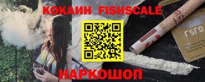 наркотики Краснодар
