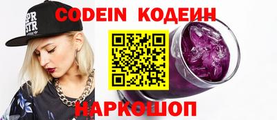 бутик Краснокаменск