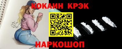 бутик Краснокаменск
