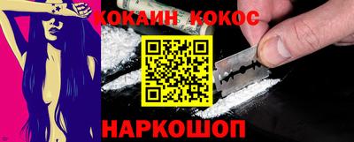 бутик Краснокаменск