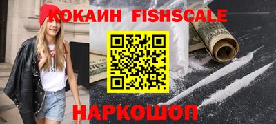 бутик Краснокаменск