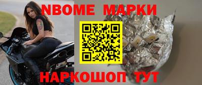 наркотики Краснодар