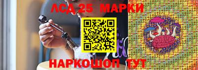 амфетамин Ливны