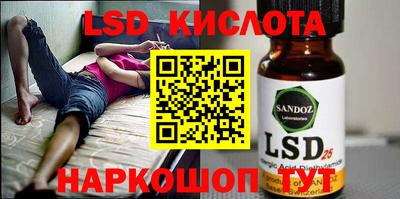 бутик Краснокаменск