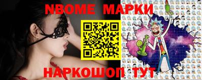 наркотики Краснодар