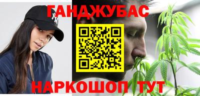 бутик Краснокаменск