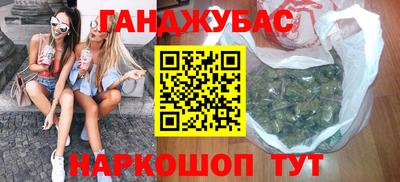 наркотики Краснодар