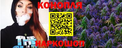 бутик Краснокаменск
