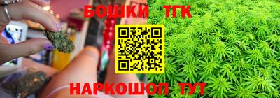 бутик Краснокаменск