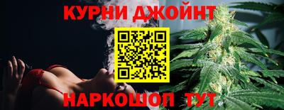 бутик Краснокаменск