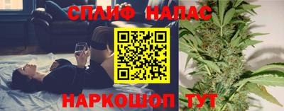 бутик Краснокаменск