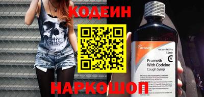наркотики Краснодар