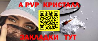 бутик Краснокаменск