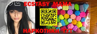 MDMA Краснознаменск