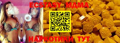 наркотики Краснодар