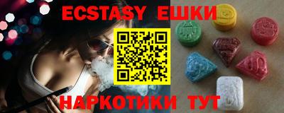наркотики Краснодар
