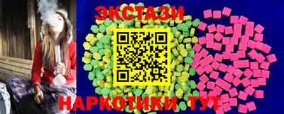 бутик Краснокаменск