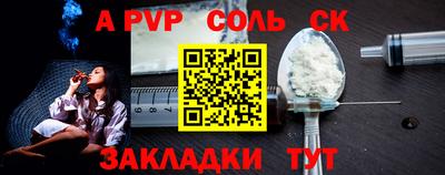 бутик Краснокаменск