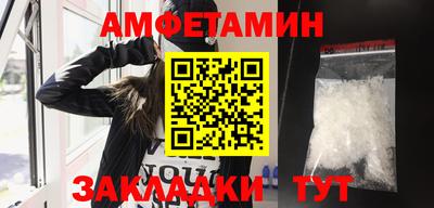 бутик Краснокаменск