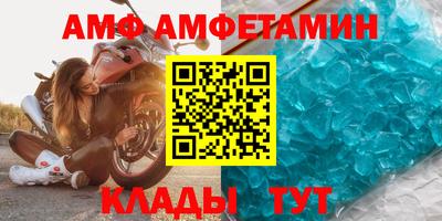 бутик Краснокаменск