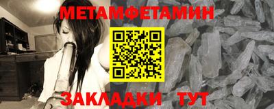 MDMA Краснознаменск