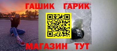наркотики Краснодар