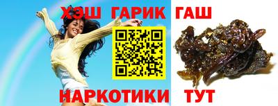 наркотики Краснодар