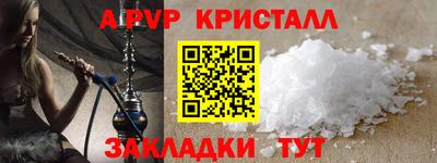 наркотики Краснодар