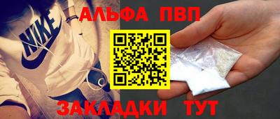 бутик Краснокаменск