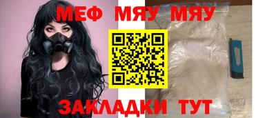 MDMA Краснознаменск