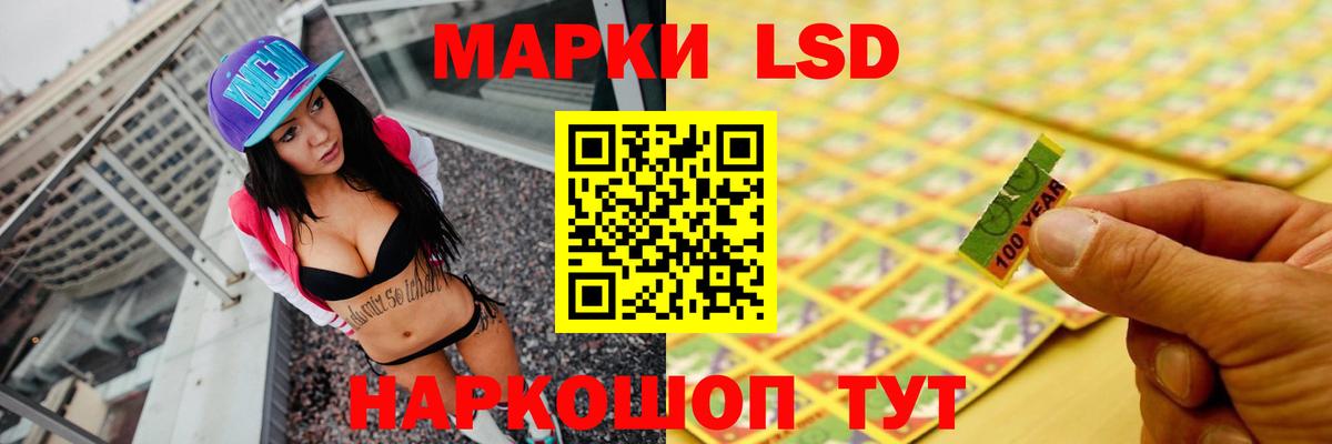 Горно-Алтайск  Лсд 25 экстази кислота  Вход с VPN  ЛСД экстази ecstasy 