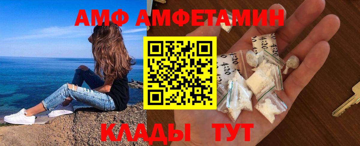 Первитин витя Горно-Алтайск