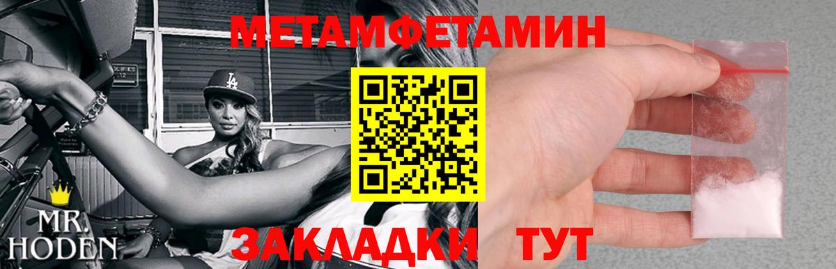 Бошки Шишки Горно-Алтайск