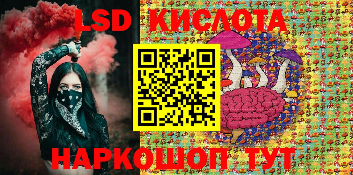Горно-Алтайск  Наркотические марки 1,8мг  Марки 25I-NBOMe  Наркотические марки 1,8мг  Вход с VPN 