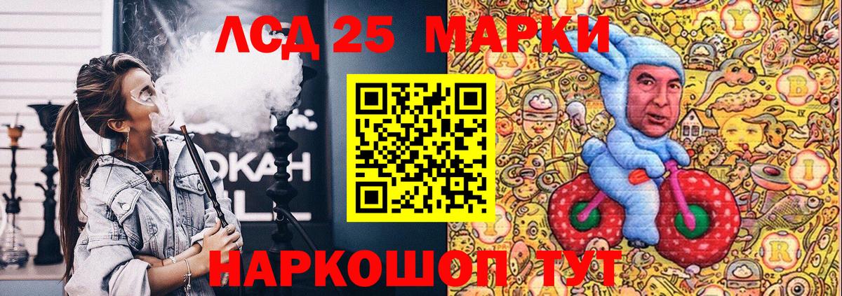 Марки N-bome 1,8мг Горно-Алтайск