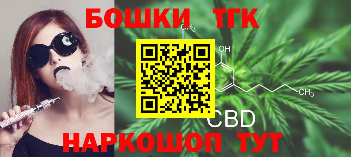 МАРИХУАНА OG Kush  Вход с VPN  Горно-Алтайск  Бошки марихуана SATIVA & INDICA 